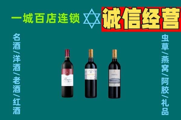 新晃县上门回收哪些红酒价格