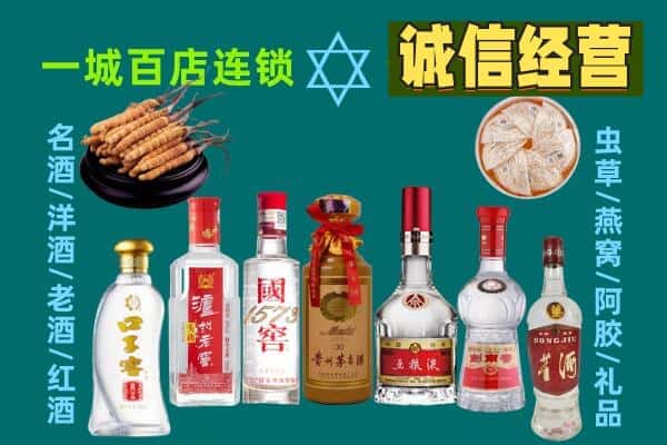 新晃县回收五粮液酒瓶