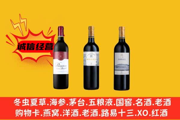 新晃县上门回收拉菲价格