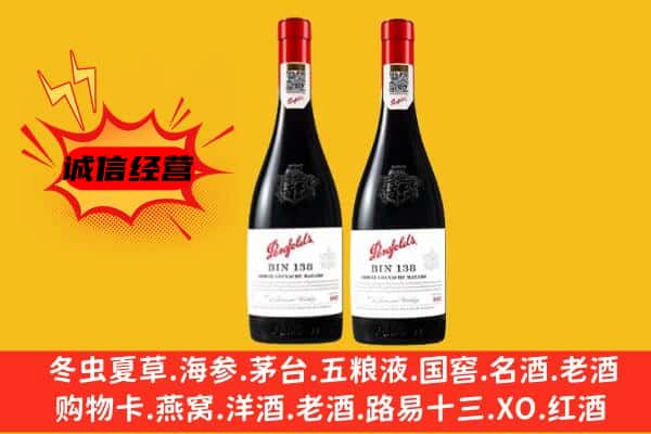 新晃县上门回收奔富价格