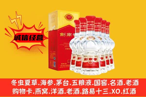 新晃县上门回收水晶剑价格