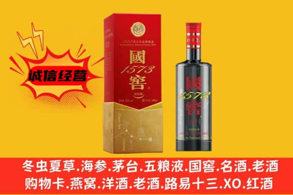 新晃县上门回收国窖价格
