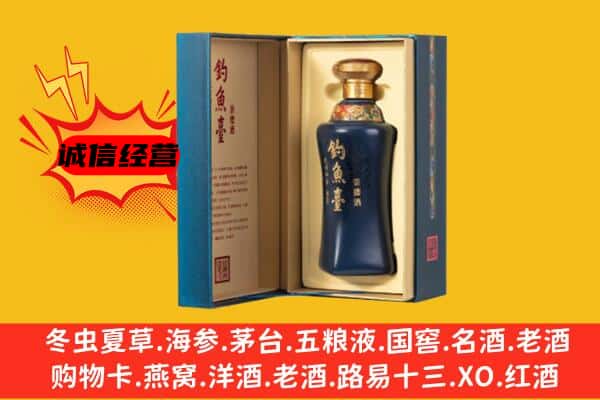 新晃县回收钓鱼台