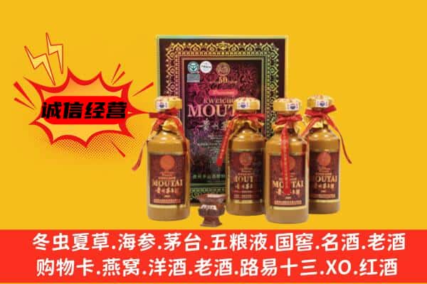 新晃县回收50年份茅台酒