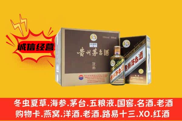 新晃县回收彩釉茅台酒