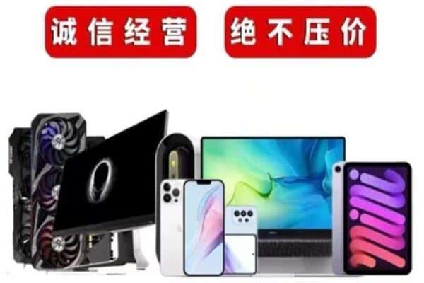 新晃县回收音响